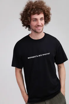 Vīriešu Tee Kreklu Jaunieši Būs Piedot Visu, krievijas Uzraksti Drukātā veidā T-krekls Vintage Tshirts Vīriešiem Grafiskais Krekls