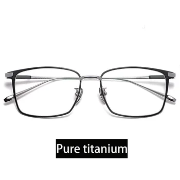 Vīriešu Tīra Titāna Briļļu Rāmi Markas Dizaina IP Apšuvuma Optiskās Brilles Oculos Tuvredzība Multifokāla Rāmis Kvadrātveida Acu valkāt