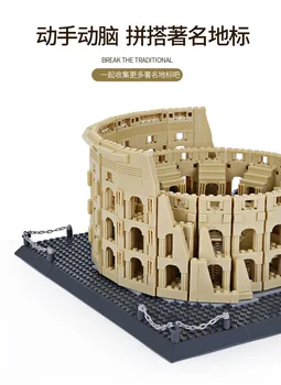 WANGE 1758PCS 5225 Raksturīgās Būvniecības Senās Romas Modelis Ķieģeļu Kolizejs-Romas Celtniecības Bloki DIY Rotaļlietas Bērniem