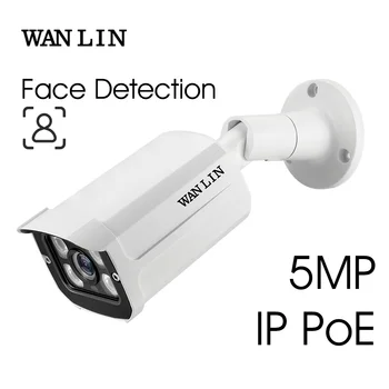 WANLIN Sony IMX335 5MP Full HD SONY IMX307 2MP 1080P Āra Sejas Noteikšanas Tīkla Kameras H. 265X IP66 Ūdensizturīgs Metāla Lodi