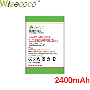 WISECOCO JAUNU 2040mAh Akumulatoru PHILIPS S398 S 398 CTS398 Viedtālrunis/Smart Mobilo tālruni +Izsekošanas Numuru