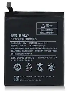 XIAOMI Mi5s plus BM37 3700mAh Li-jonu akumulators ar augstu kvalitāti