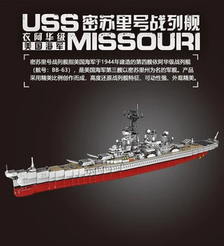 XingBao KM Sērijas Armijas Militāro Misūri Battleship Celtniecības Bloki Modeļa komplekta Montāža Rotaļlietas Bērniem Dāvanu