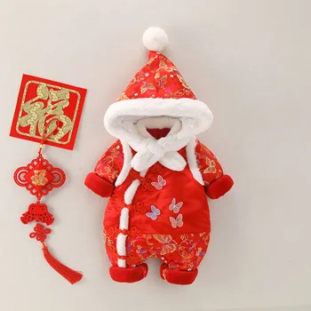 Ziemassvētku 2020. Gadam Jaundzimušo Bērnu Zēniem Tradicionālā Ķīniešu Tērpos Tang Uzvalku Jauno Gadu Meitene Zēns Hanfu Izšūšana Apģērba Komplekts