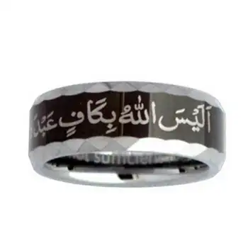 ZKD islāmu Allah musulmaņu ALLAISALLAH gredzenu Svētais Korāns Dzejolis rakstīts Ir Allah, nav pietiekami gredzens