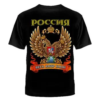 Zīmola Dizainu Slim Fit Apkalpes Kakla Russland Kreml Putins T-Krekls Moskau Putins Krievijā Moskow Krievijas Fsb Kgbmovie Tee Krekls