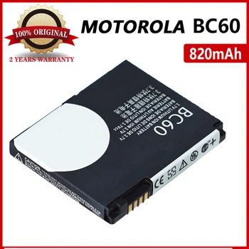 Īsta 820mAh BC60 Baterija Motorola Moto C257 C261 E6 L7 V3x SLVR L7c SLVR L7i U6C W220 Rozā Augstas kvalitātes Akumulatoru