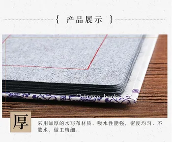 Ķīnas Jenu Chen suku copybook regulāri skriptu atkārtoju, ko izmanto Kaligrāfijas auduma grāmatā rakstīts ar ūdens Iesācējiem studentiem