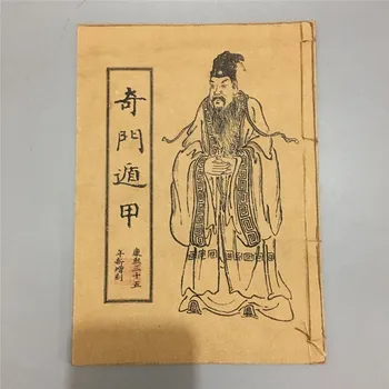 Ķīnas veco Līniju saistošo bookGeography Fengshui grāmatu (Qimen Dunjia) rokrakstā izdevums