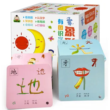 Ķīniešu rakstzīmes hanzi karti, izmantojot piktogrammu lasītprasmes pinyin ķīniešu vārdnīcu grāmatas bērniem bērnu agrīnās izglītības grāmata