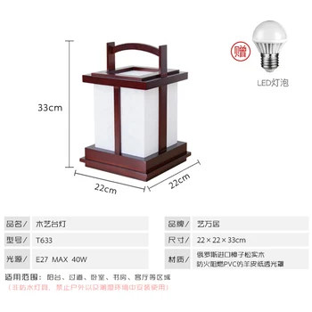 Ķīniešu Stilā LED E27 Brūna Koka Galda Lampas, Gultas Galda Lampa Pārnēsājamas Laternas